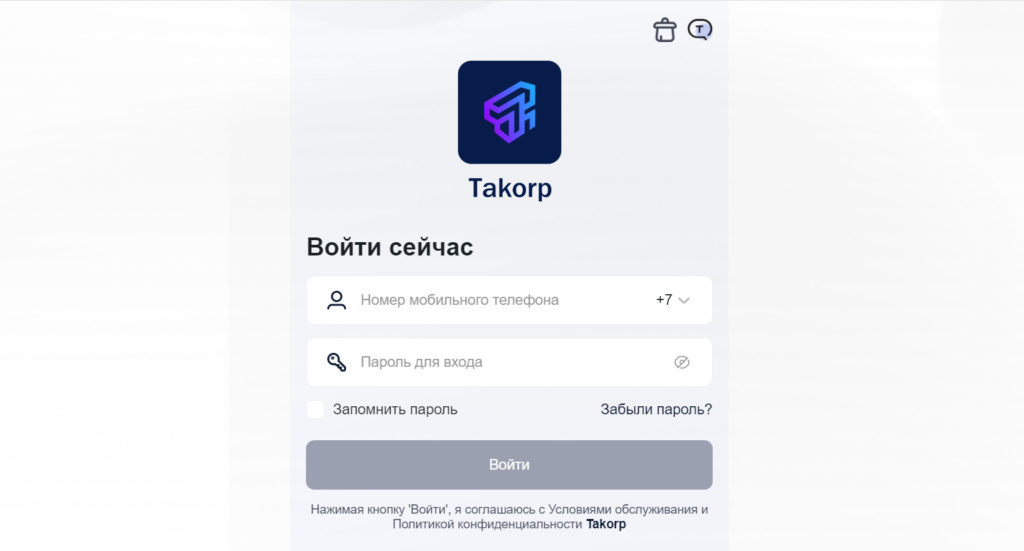 Финансовая пирамида Takorp (takorp.top)